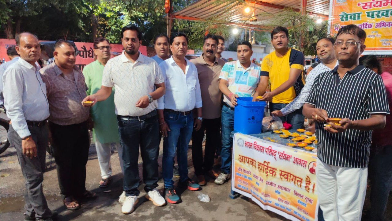 भारत विकास परिषद ने महा आरती और सामुदायिक सेवा पहल के साथ मनाया 64वां स्थापना दिवस