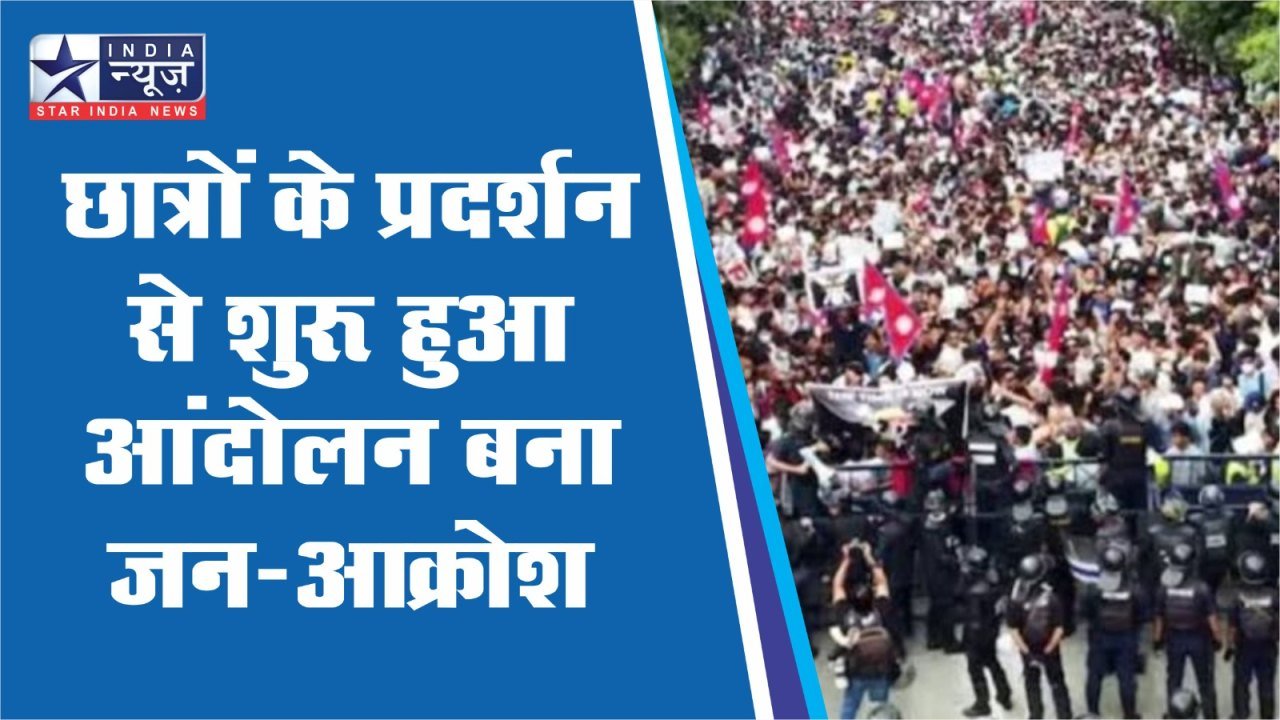 छात्रों के प्रदर्शन से शुरू हुआ आंदोलन बना जन-आक्रोश, दुकानों में लूटपाट, कारें फूंकी, एप्पल स्टोर पर हमला छात्रों के प्रदर्शन से शुरू हुआ आंदोलन बना जन-आक्रोश, दुकानों में लूटपाट, कारें फूंकी, एप्पल स्टोर पर हमला
