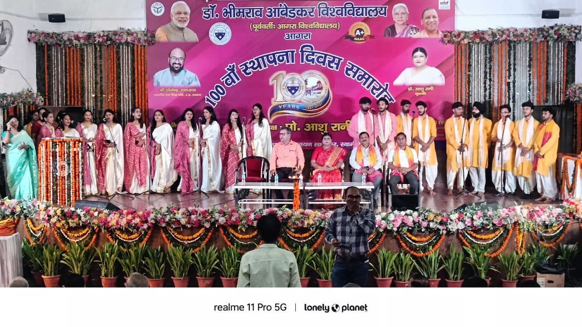 आगरा विश्वविद्यालय के 100 साल पूरे; सांस्कृतिक कार्यक्रम आयोजित